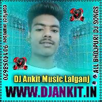 Dekha Gali Me Rangbaj Ail Ba Dj Ankit Music Lalganj azamgarh 